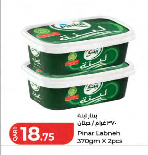 available at LuLu Hypermarket in Qatar - Umm Salal