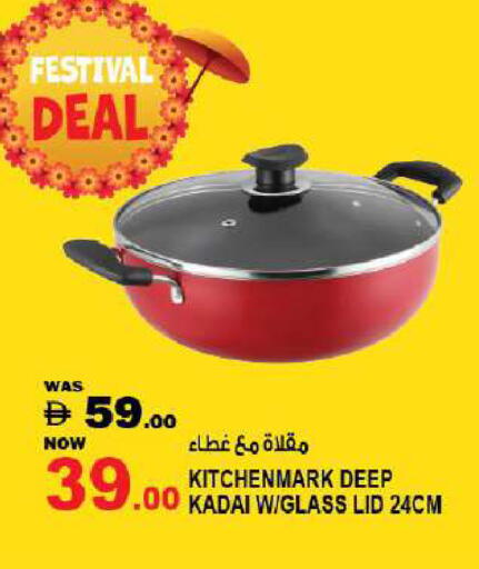 available at Hashim Hypermarket in UAE - Sharjah / Ajman