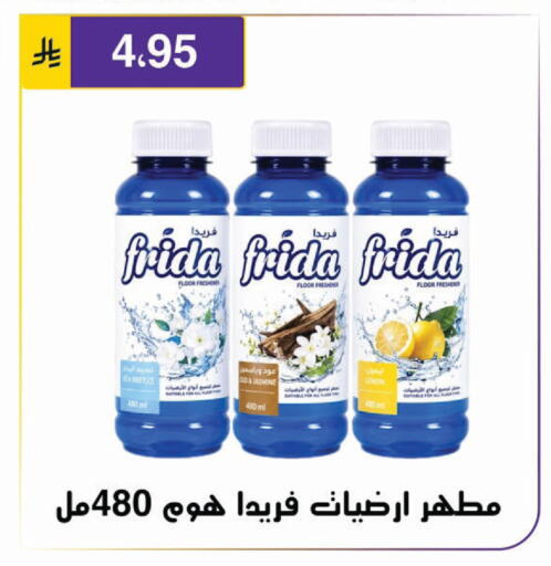 Lemon available at Al Hussain Top Up in KSA, Saudi Arabia, Saudi - Riyadh