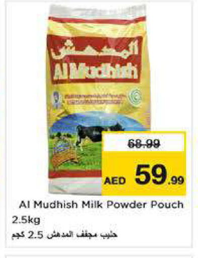 available at Nesto Hypermarket in UAE - Dubai
