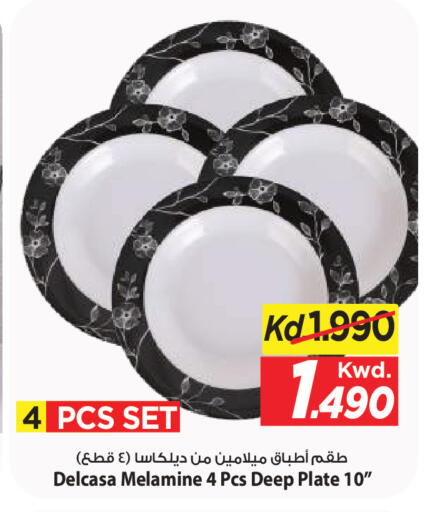 available at Mark & Save in Kuwait - Kuwait City