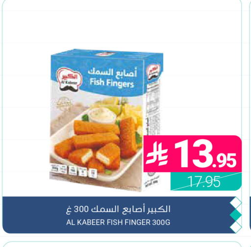 available at اسواق المنتزه in مملكة العربية السعودية, السعودية, سعودية - القطيف‎