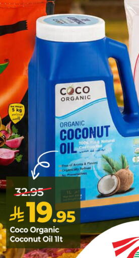 Coconut available at لولو هايبرماركت in مملكة العربية السعودية, السعودية, سعودية - جدة