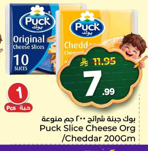 available at Nesto in KSA, Saudi Arabia, Saudi - Dammam