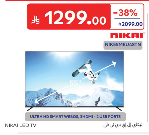 available at كارفور in مملكة العربية السعودية, السعودية, سعودية - جدة