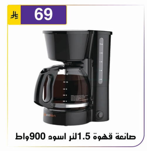 available at Al Hussain Top Up in KSA, Saudi Arabia, Saudi - Riyadh