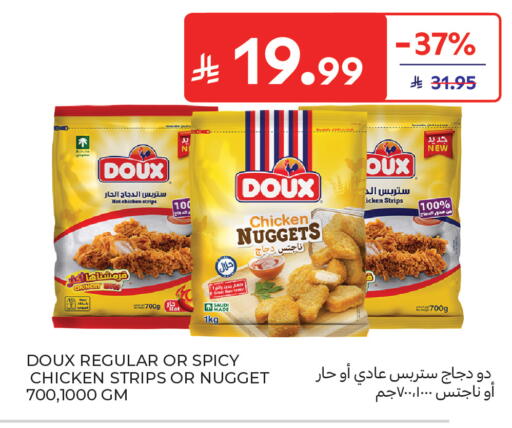 available at كارفور in مملكة العربية السعودية, السعودية, سعودية - المدينة المنورة