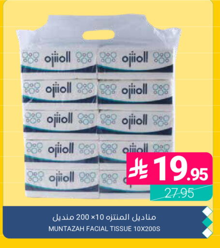available at اسواق المنتزه in مملكة العربية السعودية, السعودية, سعودية - المنطقة الشرقية