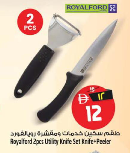 available at SAFARI HYPERMARKET  in UAE - Ras al Khaimah