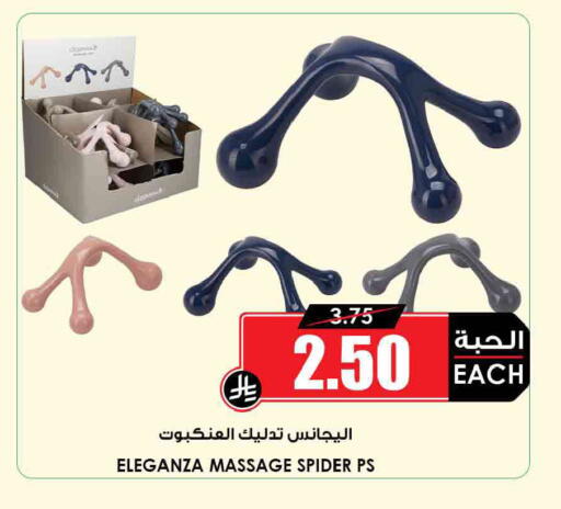 available at أسواق النخبة in مملكة العربية السعودية, السعودية, سعودية - جدة