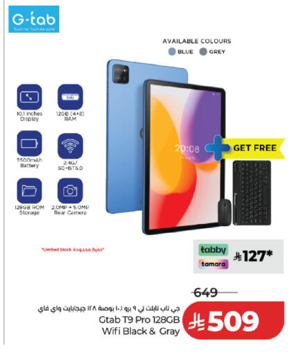 available at LULU Hypermarket in KSA, Saudi Arabia, Saudi - Al Khobar