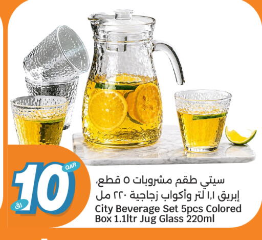 available at City Hypermarket in Qatar - Al Shamal