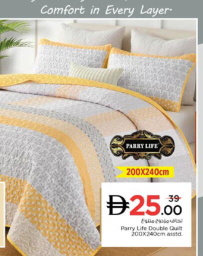 available at نستو هايبرماركت in الإمارات العربية المتحدة , الامارات - رَأْس ٱلْخَيْمَة