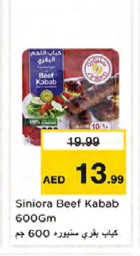 available at Nesto Hypermarket in UAE - Dubai