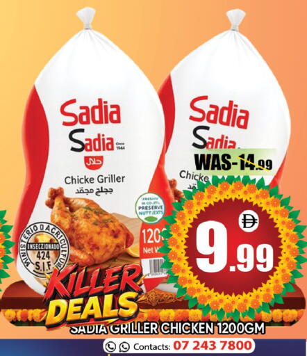 available at Leptis Hypermarket  in UAE - Ras al Khaimah