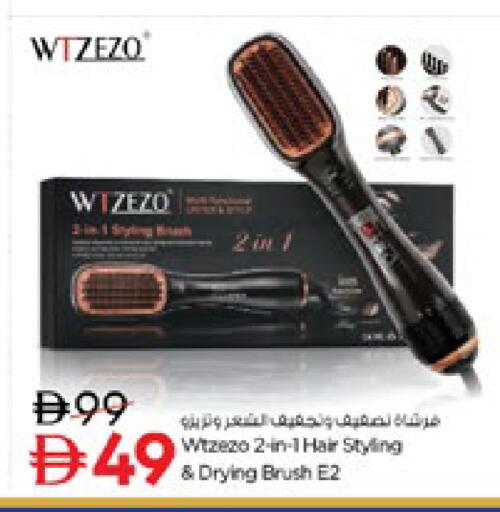 available at نستو هايبرماركت in الإمارات العربية المتحدة , الامارات - رَأْس ٱلْخَيْمَة