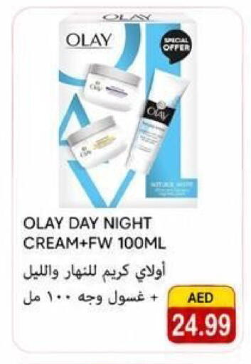 available at  روابي ماركت عجمان in الإمارات العربية المتحدة , الامارات - الشارقة / عجمان
