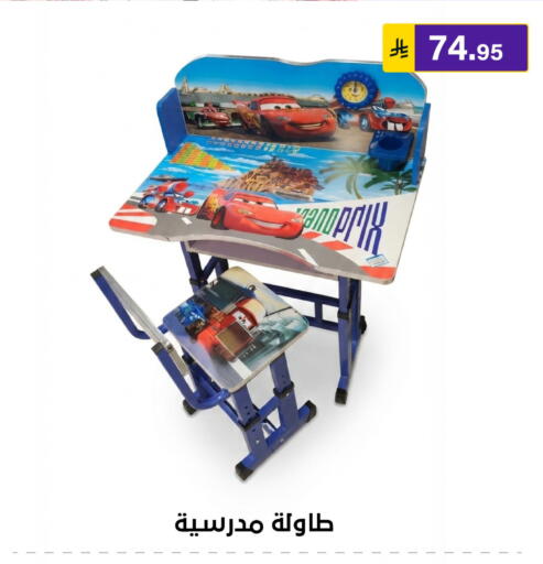 available at Al Hussain Top Up in KSA, Saudi Arabia, Saudi - Riyadh