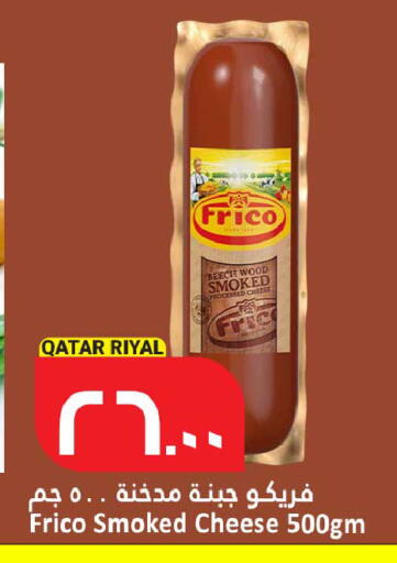 available at دانة هايبرماركت in قطر - الشحانية