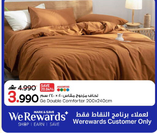 available at مارك & سايف in عُمان - مسقط‎