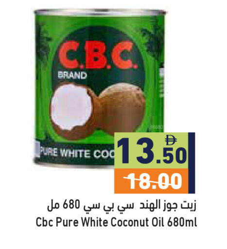 Coconut available at أسواق رامز in الإمارات العربية المتحدة , الامارات - رَأْس ٱلْخَيْمَة