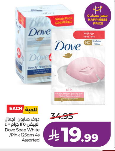 available at لولو هايبرماركت in مملكة العربية السعودية, السعودية, سعودية - الخرج