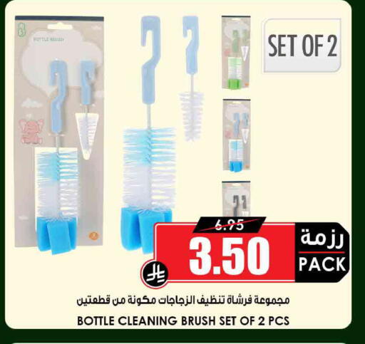 available at Prime Supermarket in KSA, Saudi Arabia, Saudi - Dammam