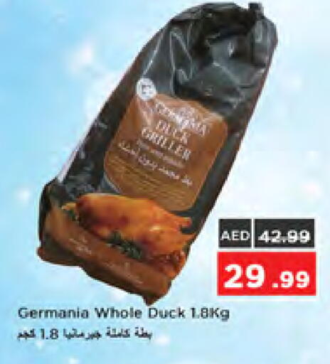 available at Nesto Hypermarket in UAE - Dubai