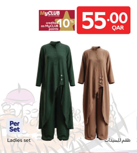 available at كارفور in قطر - الشحانية
