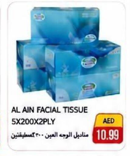 available at  روابي ماركت عجمان in الإمارات العربية المتحدة , الامارات - الشارقة / عجمان