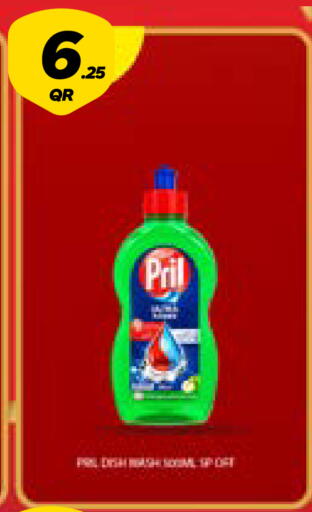 available at Snoomart in Qatar - Al Rayyan