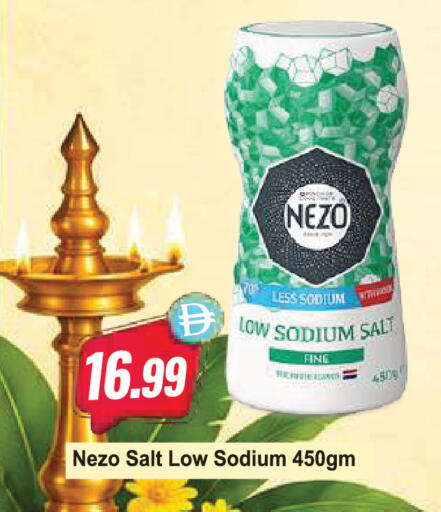 available at المايا سوبرماركت in الإمارات العربية المتحدة , الامارات - رَأْس ٱلْخَيْمَة