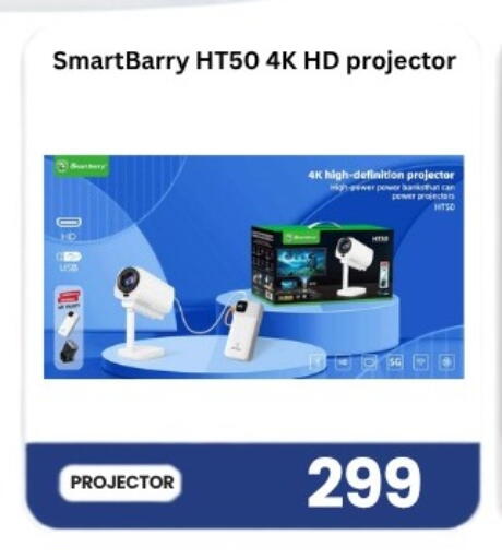 available at ماجد موبايل in قطر - الشمال