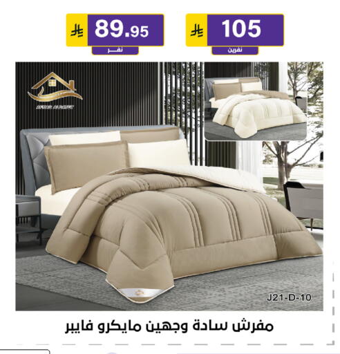 available at الحسين توب أب in مملكة العربية السعودية, السعودية, سعودية - الرياض