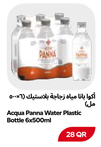 available at Snoomart in Qatar - Al Rayyan