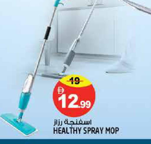 available at Hashim Hypermarket in UAE - Sharjah / Ajman