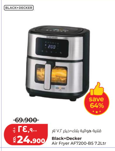 available at Lulu Hypermarket  in Kuwait - Kuwait City