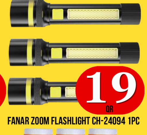 available at Dubai Shopping Center in Qatar - Al Rayyan