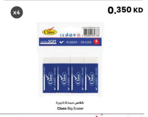 available at The Sultan Center in Kuwait - Kuwait City
