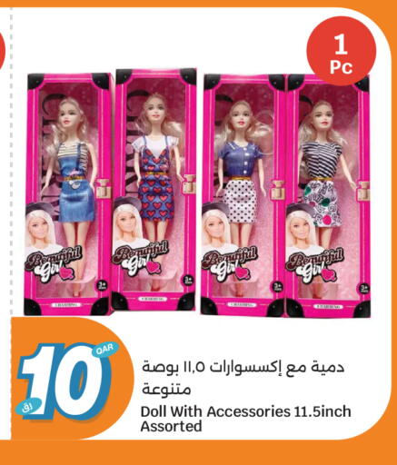 available at City Hypermarket in Qatar - Al Wakra
