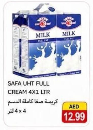 available at  روابي ماركت عجمان in الإمارات العربية المتحدة , الامارات - الشارقة / عجمان