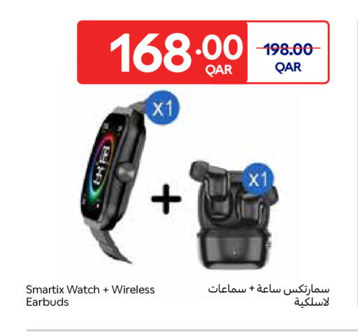 available at كارفور in قطر - الشمال