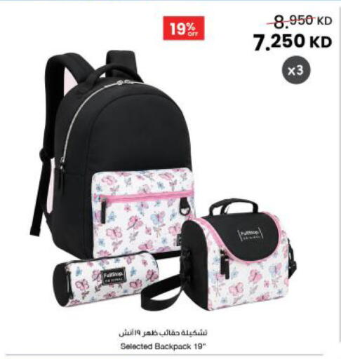 available at The Sultan Center in Kuwait - Kuwait City