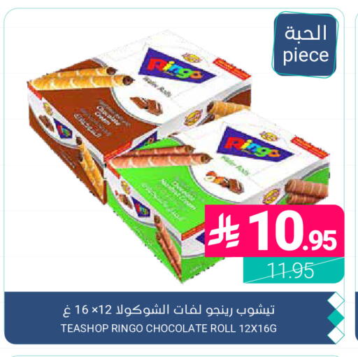 available at اسواق المنتزه in مملكة العربية السعودية, السعودية, سعودية - المنطقة الشرقية