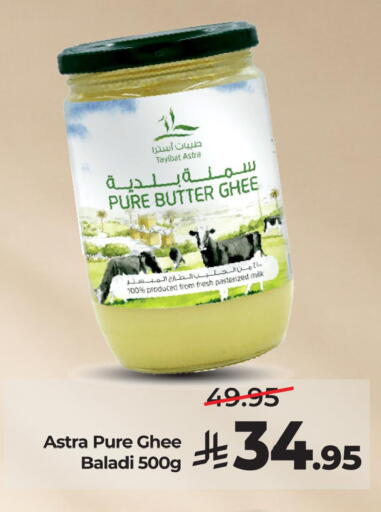 available at لولو هايبرماركت in مملكة العربية السعودية, السعودية, سعودية - جدة