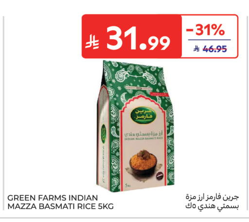 available at كارفور in مملكة العربية السعودية, السعودية, سعودية - الرياض