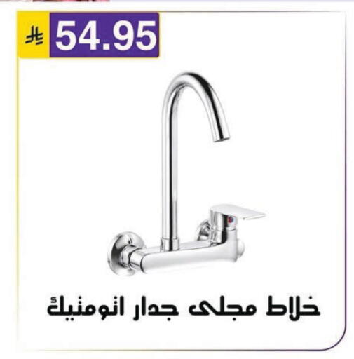 available at Al Hussain Top Up in KSA, Saudi Arabia, Saudi - Riyadh
