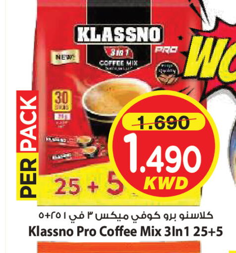 available at مارك & سايف in الكويت - مدينة الكويت