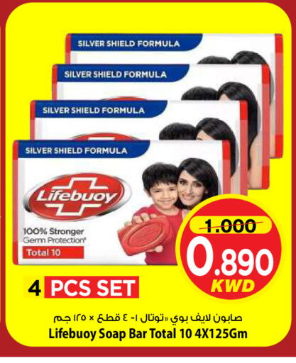 available at مارك & سايف in الكويت - مدينة الكويت