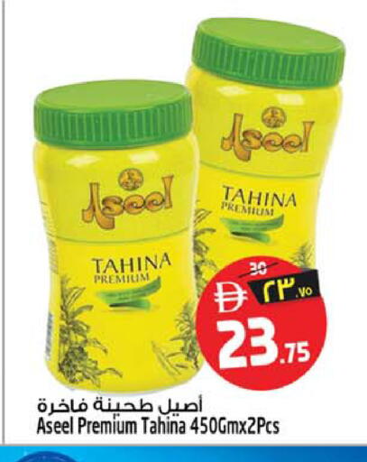 available at SAFARI HYPERMARKET  in UAE - Ras al Khaimah